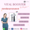 VITAL BOOSTER ซ่อมแซมผิวเร่งด่วนด้วยนวัตกรรมใหม่จากประเทศเกาหลี