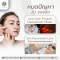 โปรแกรมรักษาสิว เคลียร์ทุกปัญหาผิว เพื่อผิวใสมั่นใจ ต้องเดอเฟลอร์คลินิก