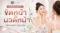 ประโยชน์ของการ ขัดหน้าและนวดหน้า ที่หลายคนไม่รู้มาก่อน