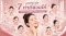 นวดหน้าใส 7 ท่าที่ช่วยให้เลือดไหลเวียนดีขึ้น ผิวหน้าสดใสทันที
