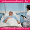 ประกันสุขภาพต่างชาติเหมาจ่าย 1 ล้านบาท Health Insurance for Expats Coverage 1 MB
