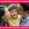 legacysinglepay