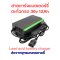 สายชาร์จ 36V12A ตะกั่วกรด สกูตเตอร์ไฟฟ้า สายชาร์จแบตเตอรี่ 36V Charger