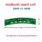 ฮอลเซ็นเซอร์ มอเตอร์ บัสเลส รถ 2 ล้อ AH41-42