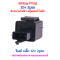 Relay Plug รีเลย์ปลั๊ก 12V 2Pin สำหรับจักรยานไฟฟ้า สกู๊ตเตอร์ไฟฟ้า รหัสสินค้า : 69-29