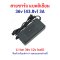สายชาร์จ สกูตเตอร์ไฟฟ้า แบตลิเธียม Litium Ion 36 (43.8V) 3A 12s