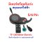 หน้าจอ พร้อมคันเร่ง Digital 5/6 Pin TF100 สกู๊ตเตอร์ไฟฟ้า