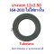 ยางนอก 12x2.50 (62-203) Tubeless รหัสสินค้า : TXS12X250