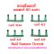 ฮอลเซ็นเซอร์ มอเตอร์ บัสเลส 60 องศา 3144, 41F, 43F, 413