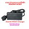 สายชาร์จ 42V 2000mA Xiaomi M365 Charger 42v2a ES1 ES2 ES3 ES4