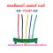 ฮอลเซ็นเซอร์ มอเตอร์ บัสเลส รถ 2 ล้อ 41F-Y3147