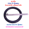 ยางใน 12x1.75 จุ๊บตรง สำหรับจักรยานไฟฟ้า สกู๊ตเตอร์ไฟฟ้า รหัสสินค้า : 69-26