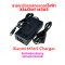 สายชาร์จ 42V 2000mA Xiaomi M365 Charger 42v2a ES1 ES2 ES3 ES4