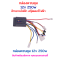 กล่องควบคุมจักรยานไฟฟ้า 12V 250W สำหรับจักรยานไฟฟ้า สกู๊ตเตอร์ไฟฟ้า รหัสสินค้า : 69-33