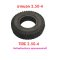 ยางนอก 2.50-4 นิ้ว Tube Tire 2.5-4