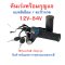 คันเร่ง รถไฟฟ้า จักรยานไฟฟ้า 12v 24v 36v 48v 60v 72v A405_Digital