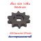 เฟืองจักรยาน เฟืองโซ่ 428 เฟืองฟิกซ์ Fix Sprocket 9/11 ฟัน