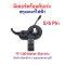 หน้าจอ พร้อมคันเร่ง Digital 5/6 Pin TF100 สกู๊ตเตอร์ไฟฟ้า