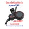 หน้าจอ พร้อมคันเร่ง AX-HB02 Digital 6 Pin NJ-AOXIONG