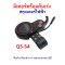 หน้าจอ พร้อมคันเร่ง QS-04 Digital 6 Pin