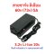สายชาร์จ สกูตเตอร์ไฟฟ้า 60V (73.0V) 5A แบตลิเธียม ขั้ว 5p สายชาร์จแบตเตอรี่ สายชาร์จ 60 V อะแดปเตอร์ชาร์ต อะไหล่ สกูตเตอร์ไฟฟ้า Adaptor Charger for Electric Scooter รหัสสินค้า : CH73V5