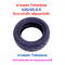 ยางนอก Tubeless สำหรับจักรยานไฟฟ้า สกู๊ตเตอร์ไฟฟ้า รหัสสินค้า : 69-25