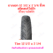 ยางนอก 12 1/2 x 2 1/4 นิ้ว (62-203) จักรยานไฟฟ้า ทดแทนยางเดิม 12.5 x 2.25 tubeless tire