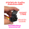 เต้ารับไฟ Socket 5P สำหรับจักรยานไฟฟ้า มอเตอร์ไซด์ไฟฟ้า สกู๊ตเตอร์ไฟฟ้า E-Scooter, escooter รุ่น SK5P Socket Scooter