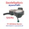 หน้าจอ พร้อมคันเร่ง Digital 5/6 Pin TF100 สกู๊ตเตอร์ไฟฟ้า