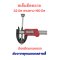 Stem คอ จักรยาน เฟือง ขันคอ 16-22