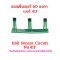 ฮอลเซ็นเซอร์ มอเตอร์ บัสเลส 60 องศา 3144, 41F, 43F, 413