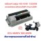 กล่องควบคุมจักรยานไฟฟ้า ECU 48v 60V 350w 500W