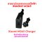 สายชาร์จ 42V 2000mA Xiaomi M365 Charger 42v2a ES1 ES2 ES3 ES4