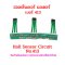 ฮอลเซ็นเซอร์ มอเตอร์ 120 องศา บัสเลส 3144, 41F, 43F, 413