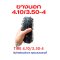 ยางนอก 4.10/3.50-4 นิ้ว Tire 4.10/3.50-4