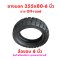 ยางนอก 255x80-6 off-road ขอบ 6 นิ้ว สกุตเตอร์ไฟฟ้า