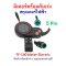 หน้าจอ พร้อมคันเร่ง Digital 5/6 Pin TF100 สกู๊ตเตอร์ไฟฟ้า