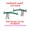 ฮอลเซ็นเซอร์ มอเตอร์ 120 องศา บัสเลส 4601H
