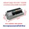 กล่องควบคุมจักรยานไฟฟ้า ECU 48v 60V 350w 500W