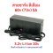 สายชาร์จ สกูตเตอร์ไฟฟ้า 60V (73.0V) 5A แบตลิเธียม ขั้ว 5p สายชาร์จแบตเตอรี่ สายชาร์จ 60 V อะแดปเตอร์ชาร์ต อะไหล่ สกูตเตอร์ไฟฟ้า Adaptor Charger for Electric Scooter รหัสสินค้า : CH73V5