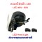 หน้าจอ พร้อมไฟหน้า LED ทรงเหลี่ยม รถไฟฟ้า แสดงแบต ไฟ 48v-60v อะไหล่ จักรยานไฟฟ้า สกู๊ตเตอร์ไฟฟ้า รหัสสินค้า : 69-07