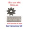 เฟืองจักรยาน เฟืองโซ่ 428 เฟืองฟิกซ์ Fix Sprocket 9/11 ฟัน