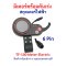 หน้าจอ พร้อมคันเร่ง Digital 5/6 Pin TF100 สกู๊ตเตอร์ไฟฟ้า
