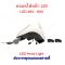 หน้าจอ พร้อมไฟหน้า LED ทรงเหลี่ยม รถไฟฟ้า แสดงแบต ไฟ 48v-60v อะไหล่ จักรยานไฟฟ้า สกู๊ตเตอร์ไฟฟ้า รหัสสินค้า : 69-07