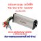 กล่องควบคุม 48v 60v 64v 1200w สามล้อไฟฟ้า จักรยานไฟฟ้า