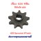 เฟืองจักรยาน เฟืองโซ่ 428 เฟืองฟิกซ์ Fix Sprocket 9/11 ฟัน
