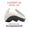 หน้าจอ พร้อมไฟหน้า LED ทรงเหลี่ยม รถไฟฟ้า แสดงแบต ไฟ 48v-60v อะไหล่ จักรยานไฟฟ้า สกู๊ตเตอร์ไฟฟ้า รหัสสินค้า : 69-07
