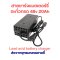 สายชาร์จ 48V20A ตะกั่วกรด สกูตเตอร์ไฟฟ้า สายชาร์จแบตเตอรี่ 48V Charger