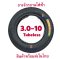 ยางนอก 3.0-10 นิ้ว Tire 3.0-10 จักรยานไฟฟ้า