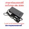 สายชาร์จ 48V20A ตะกั่วกรด สกูตเตอร์ไฟฟ้า สายชาร์จแบตเตอรี่ 48V Charger